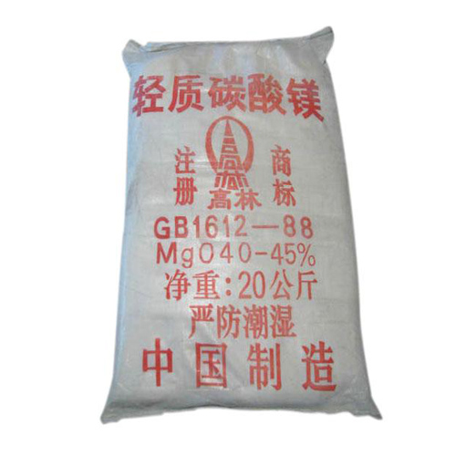 玉溪钙镁片用碳酸镁使用说明