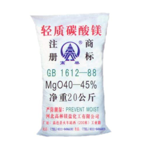 玉溪钙镁片用碳酸镁主要应用